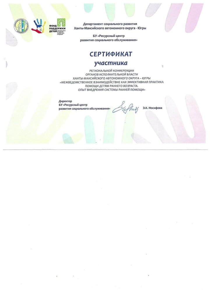 Ирина Саитова (Миронова)