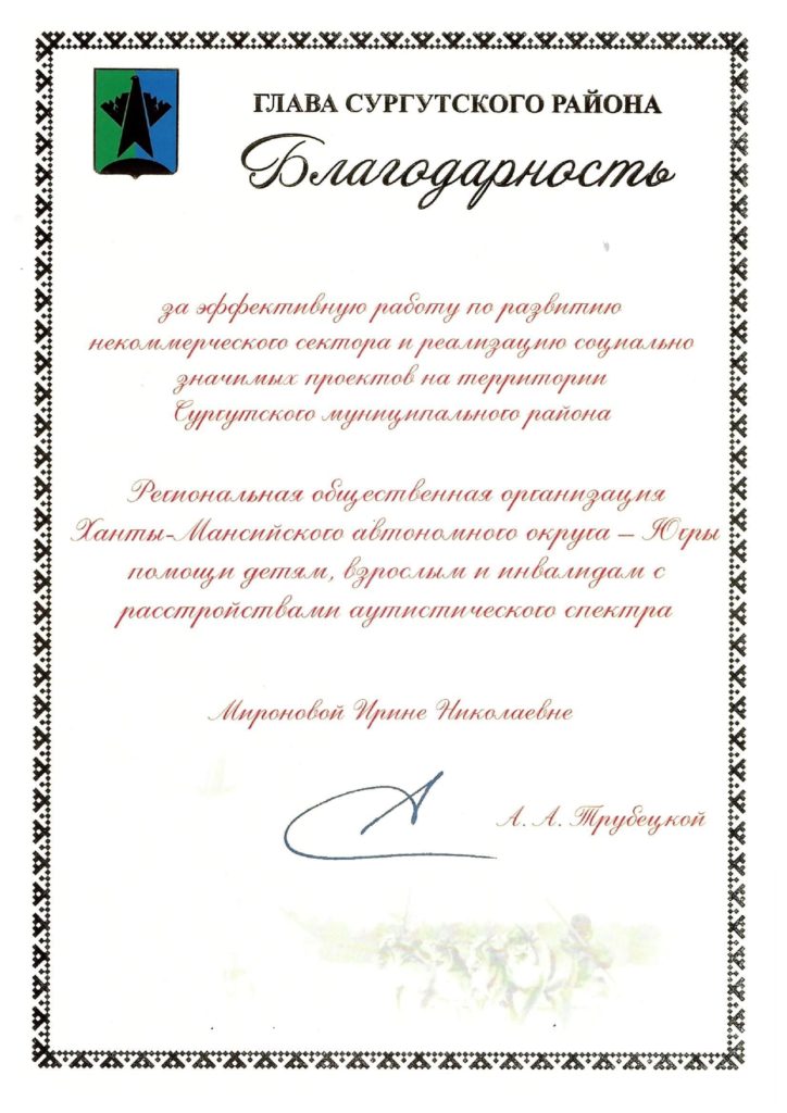 Ирина Саитова (Миронова)
