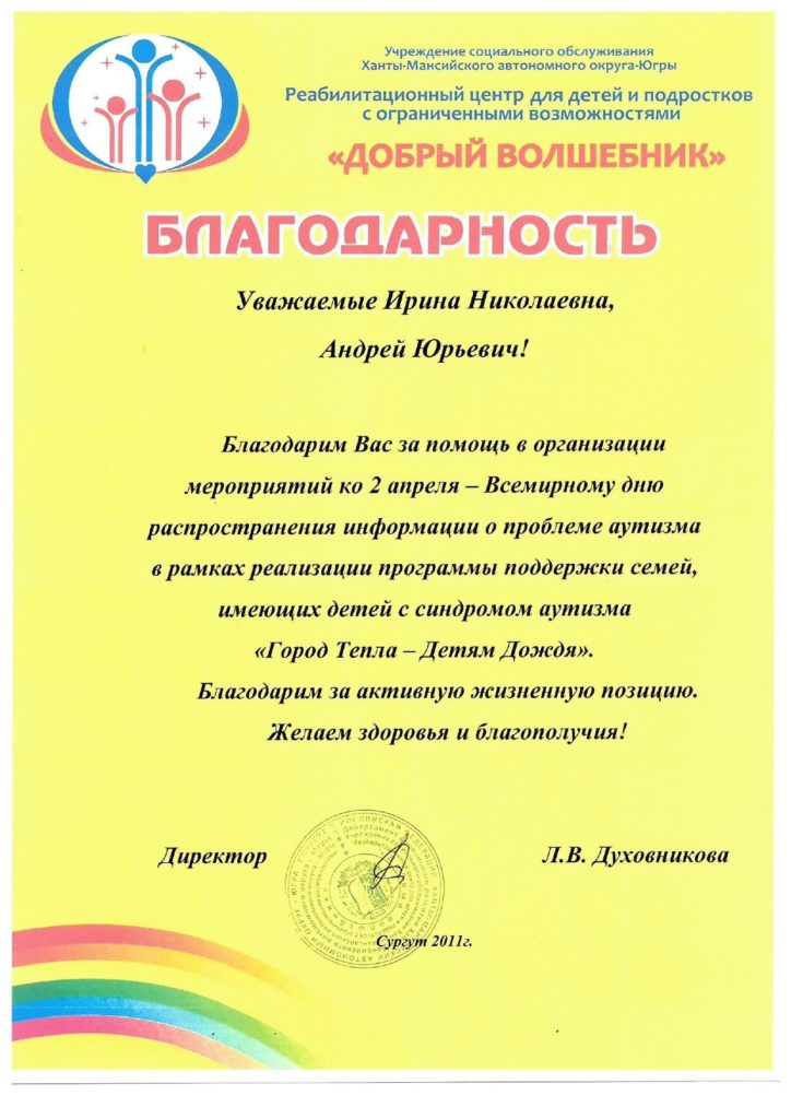 Ирина Саитова (Миронова)
