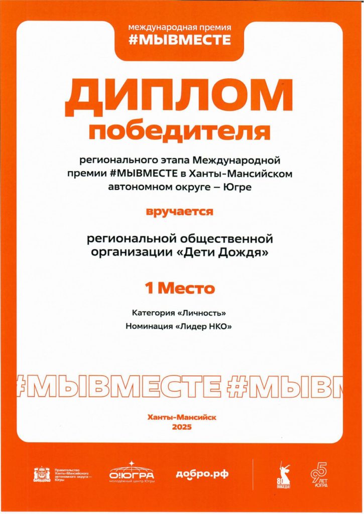 Наталья Глотова